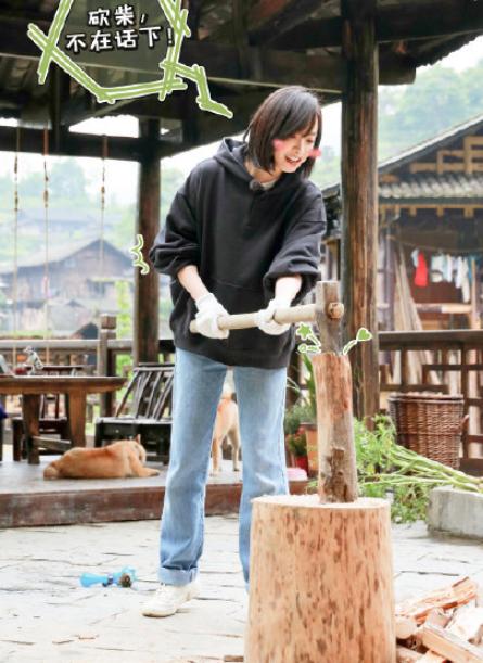 向往的生活劈柴宋茜彭昱畅,宋茜向往的生活3