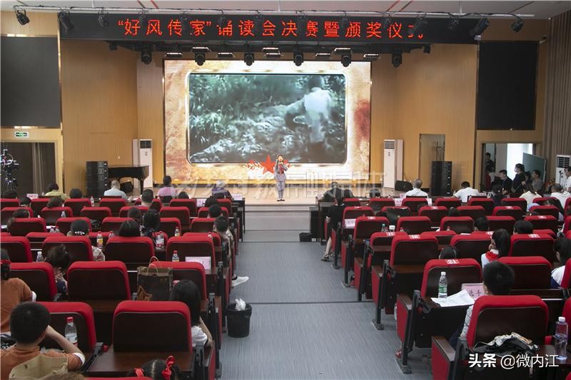 满满正能量!内江举行的这场诵读会振奋人心!