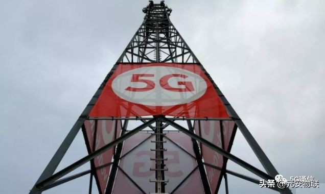 5g是陷阱还是馅饼,5g政策风险