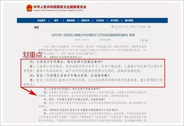 近视远视白内障眼药水,对白内障有好处的眼药水
