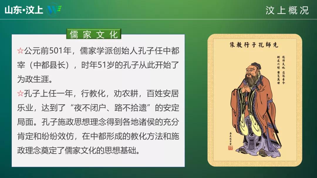 给粉丝制作ppt,为微商老板制作的ppt