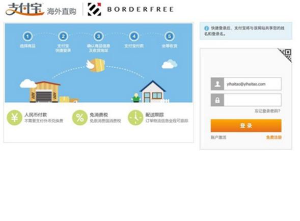 干货邮寄国外,怎样海淘可以免税