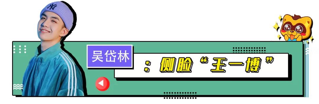 吴岱林和饭思思唱的最感人的歌,饭思思吴岱林小阿七戴羽彤