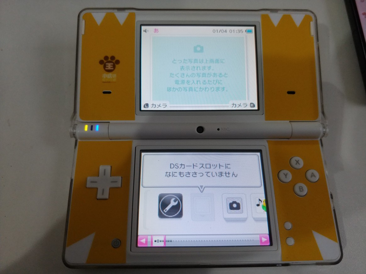 小虎电玩,小虎电玩折叠游戏机