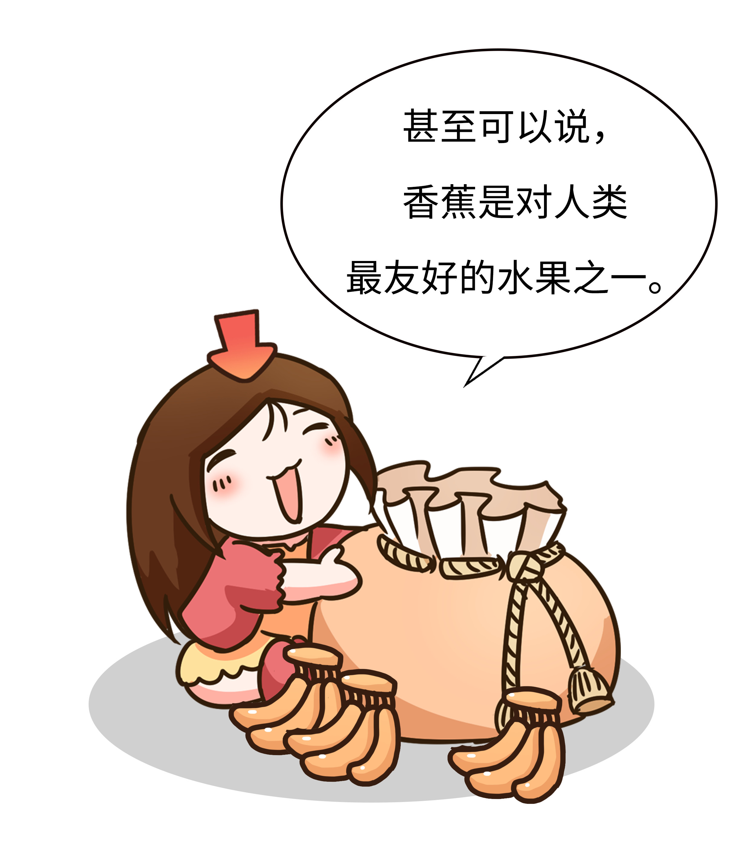 明明连对象都谈不了，你们却还说香蕉是老司机（菲李漫画）