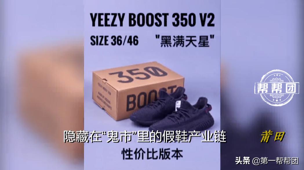 莆田鞋子鬼市什么时候开,莆田鞋鬼市在线观看