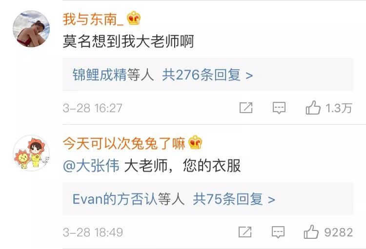 椰树椰汁被指虚假低俗宣传,椰树椰汁卫衣来袭