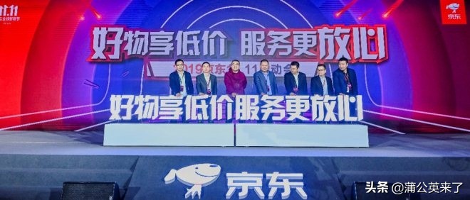 天猫京东双11渠道,淘宝唯品会和京东双11