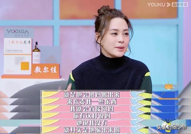 阿娇：我不爱你了？深扒她前夫怎么撒谎骗大家！