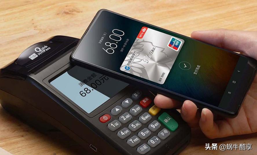 全功能nfc和普通的nfc有区别吗,什么是nfc