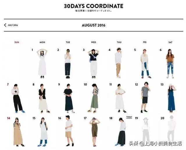 叫板MUJI！日本潮牌nikoand...全球超大旗舰店来魔都了