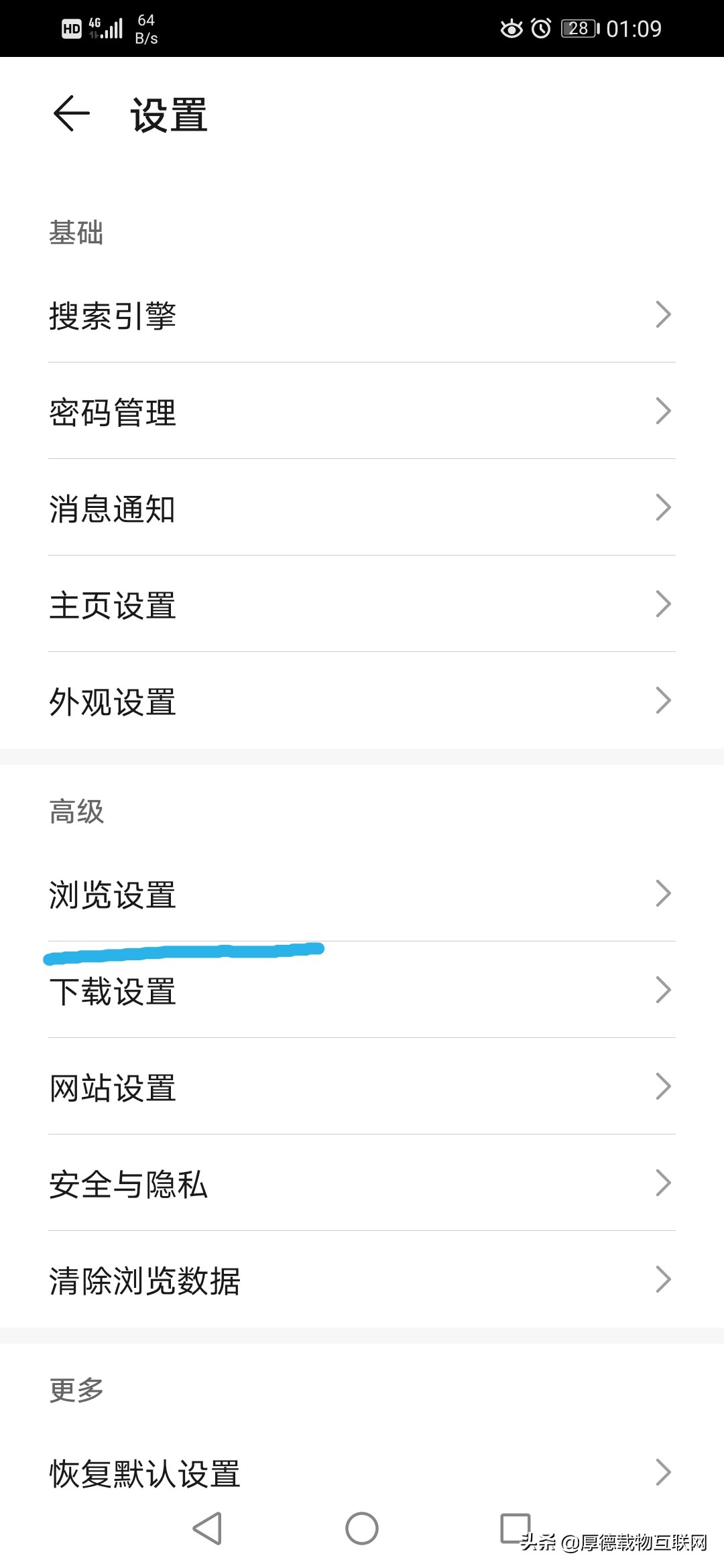 如何使用今日头条的电脑版,如何用电脑打开今日头条手机端