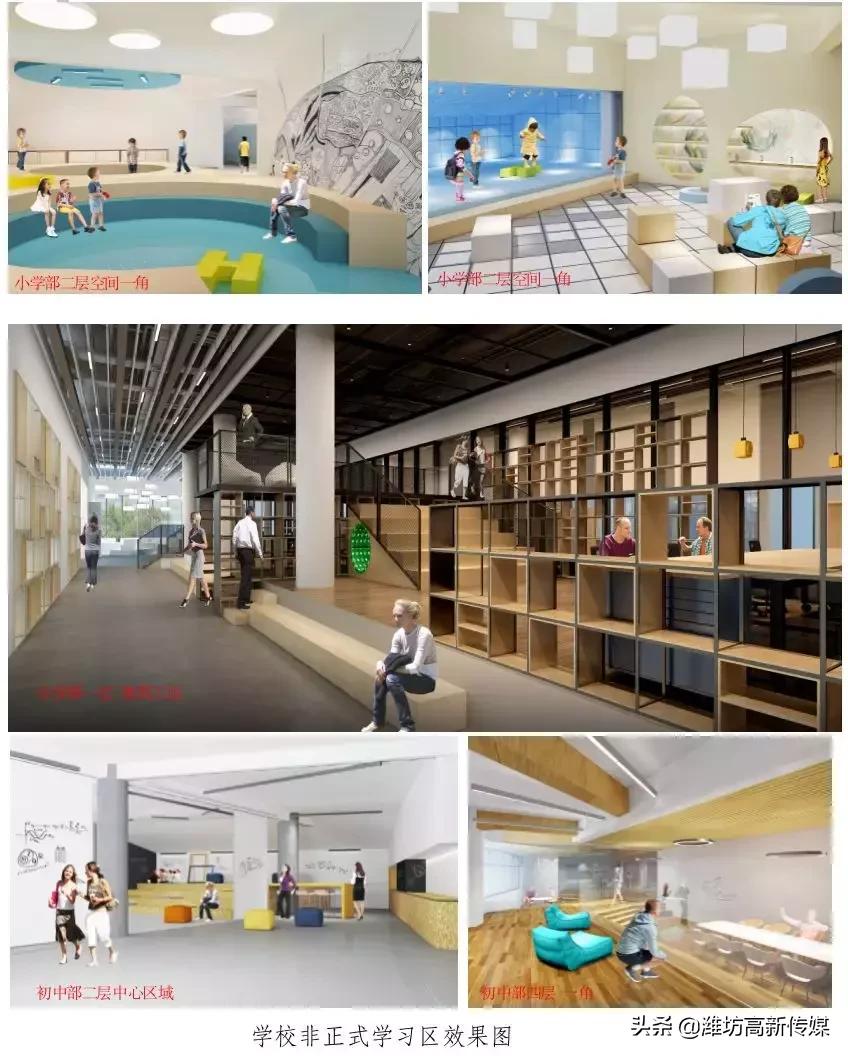 潍坊未来实验学校2024年招生,石家庄市长安区阳光未来实验学校