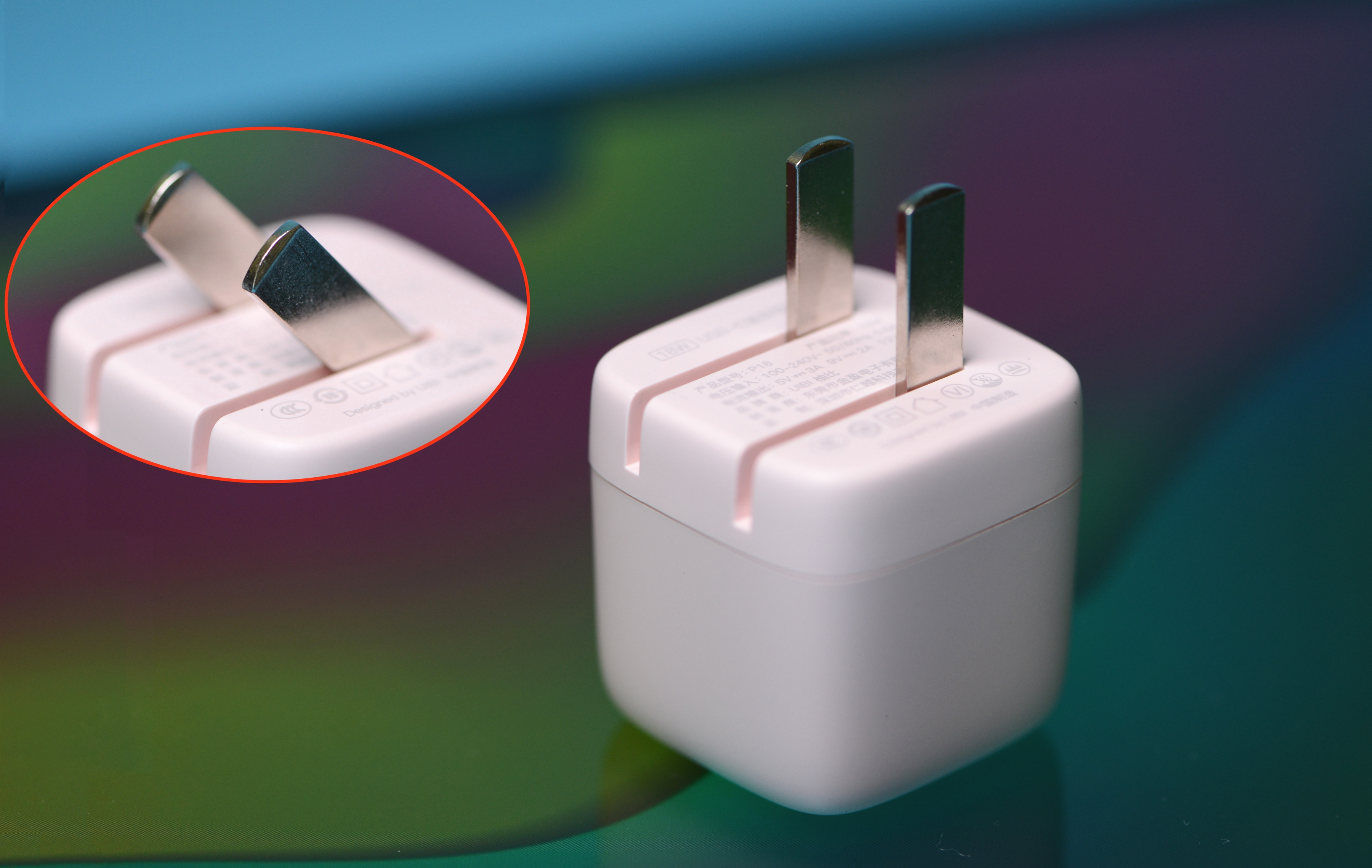 视觉清凉、温婉圆润的“小冰块”——UIBI柚比迷你快速充电器