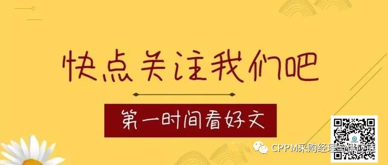 采购员的职业发展路径图,采购行业职业规划