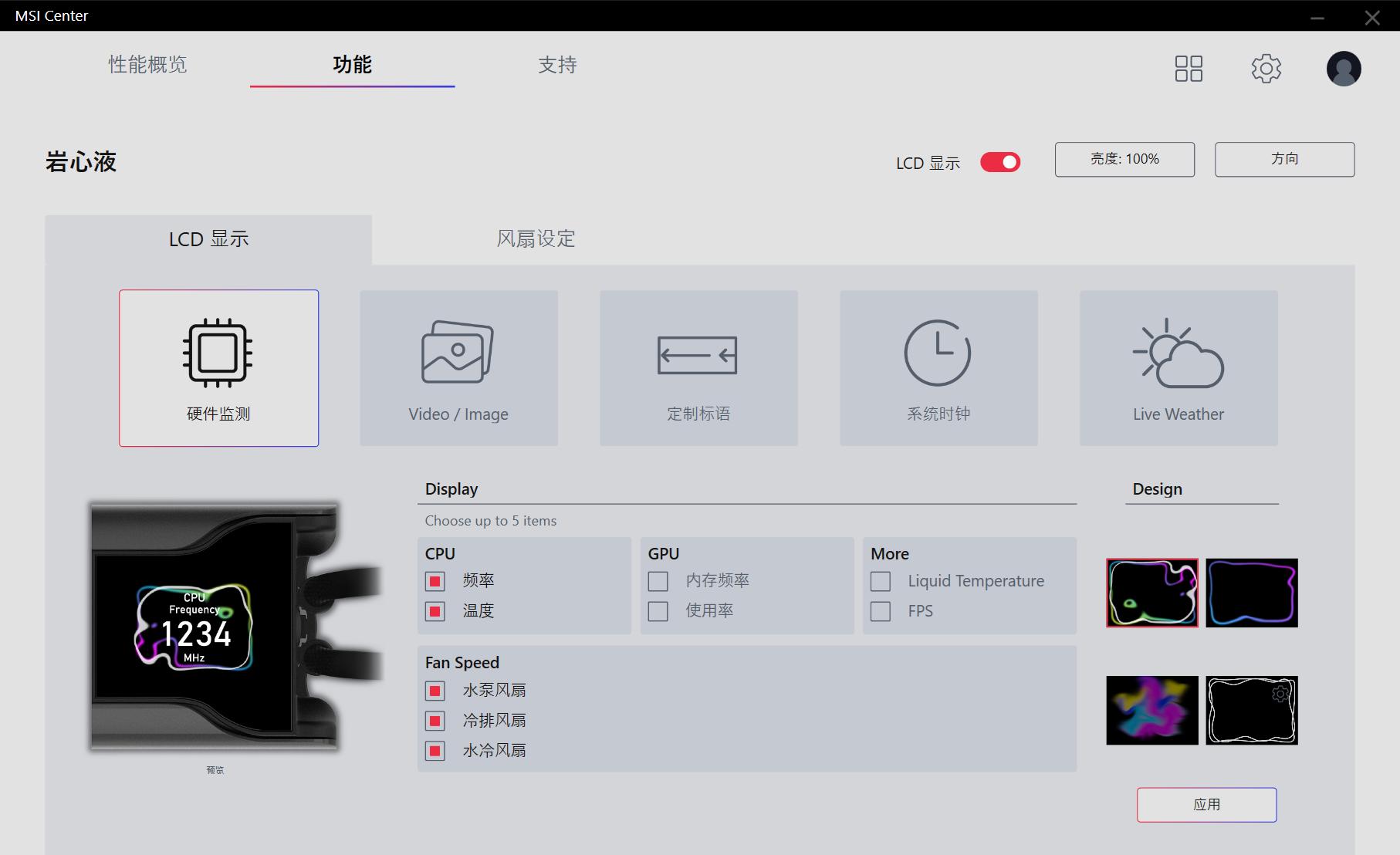 i9-12900kf全核睿频,i912900k核显什么水平