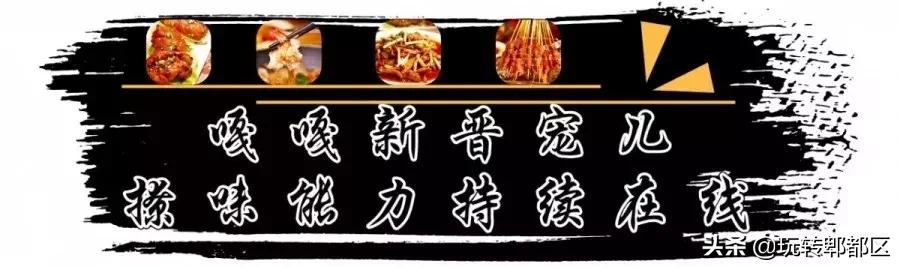 定位郫都犀浦！仲夏夜的狂欢！不仅是新品尝鲜