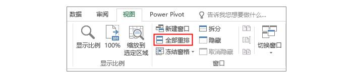 系统学习excel课程推荐,系统学习excel零基础入门教程