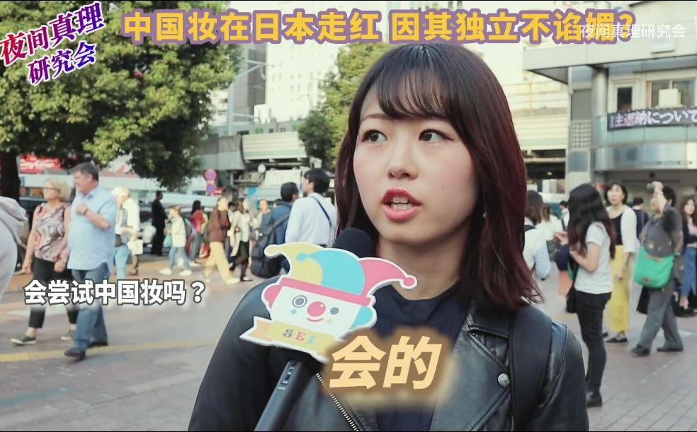 在日本走红的中国妆,风靡日本的中国妆是什么样