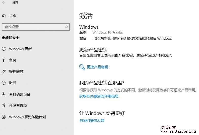 win10激活网站,win10网站建设