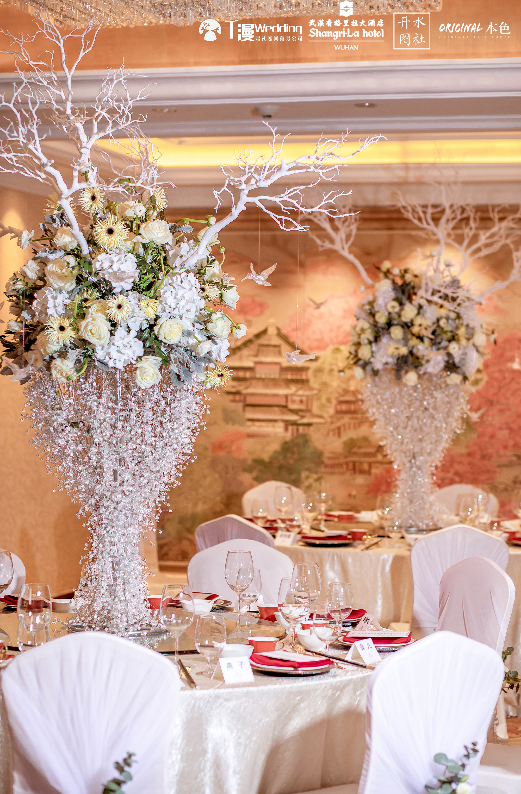 武汉香格里拉酒店婚宴价格表,武汉香格里拉婚宴什么档次