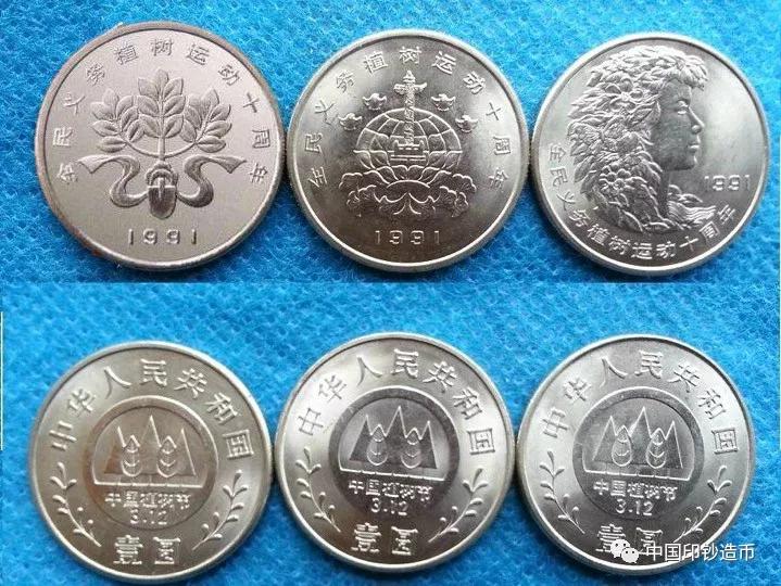 108枚中国流通纪念币全套价格,中国流通纪念币129枚大全套