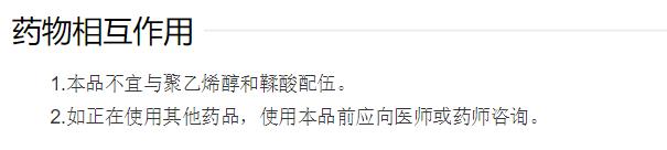 长闭口粉刺不能吃什么水果,长闭口粉刺是不是护肤品不适合