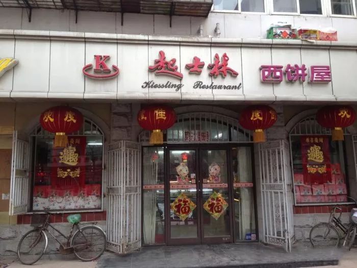 天津老字号美食送礼 (天津人爱吃的点心有哪些)