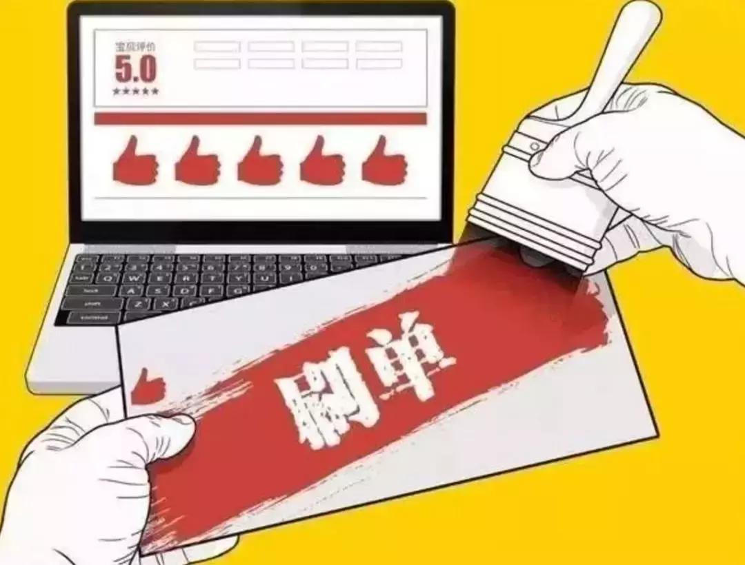 警方集中打击网络刷单类诈骗,近期破获网络刷单诈骗侦破案例