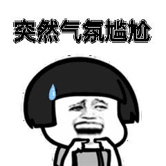 又一校区挂牌！网友说：都是名校，都在“沸腾”……