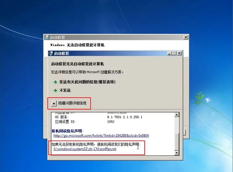 windows7开机密码忘记了怎么办,windows7登录密码忘记怎么取消