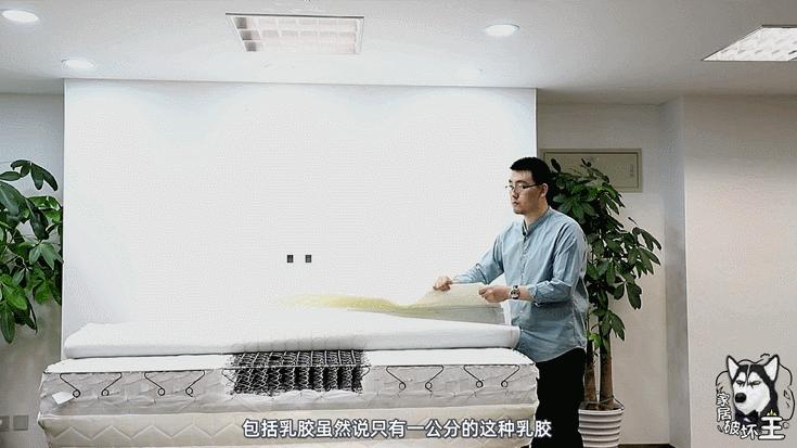 顾家1075床垫拆解,顾家弹簧床垫