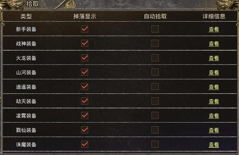 怒火一刀快速刷元宝攻略,怒火一刀怎么刷斗气丹