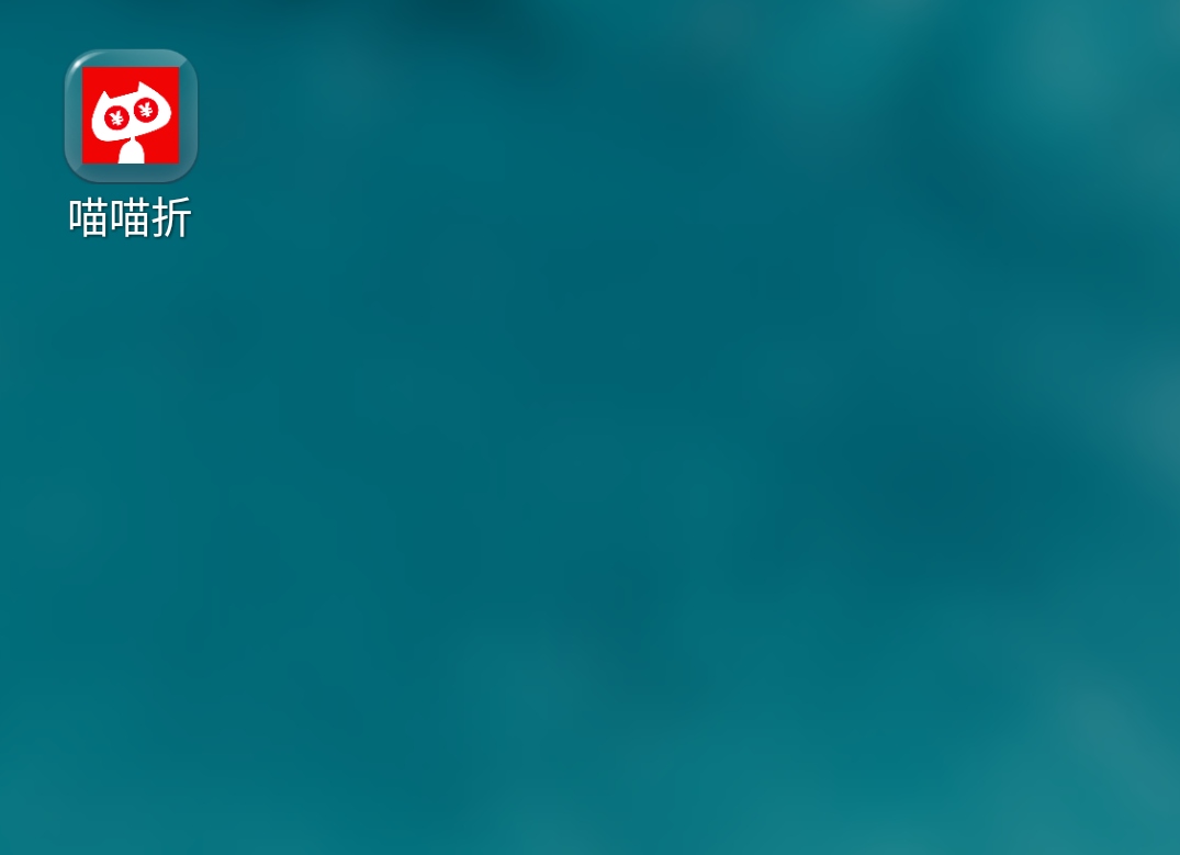 喵喵折app靠谱吗,喵喵折骗局