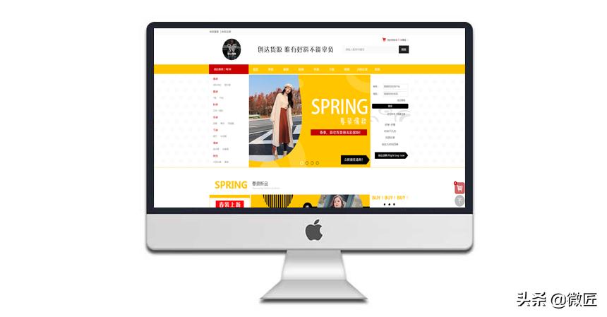 创达电商---时尚女装商城