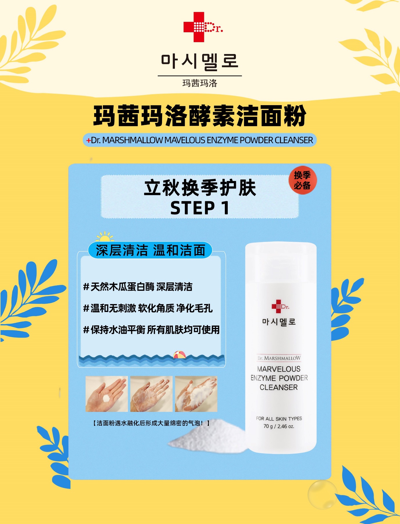 玛茜玛洛官方旗舰店,玛茜玛洛护肤品