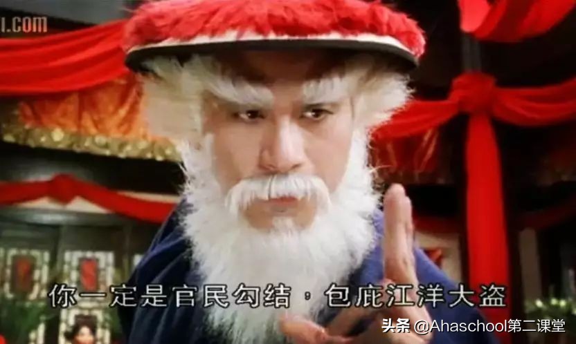 徐锦江被母亲骂,巨婴徐锦江的孩子