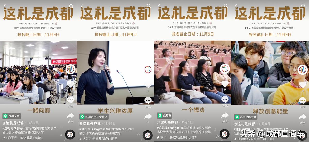 成都最国潮,成都中式国潮