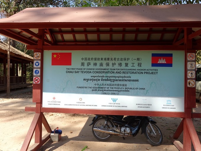 柬埔寨暹粒市旅游攻略,旅游柬埔寨必读完整攻略指南