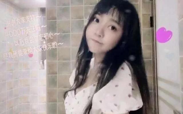 小团团和呆妹偷塔,斗鱼粉丝节骚白大战呆妹