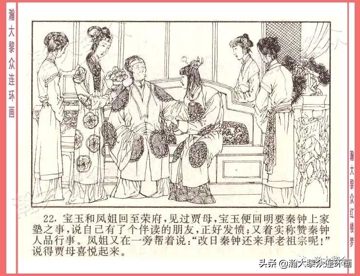 瀚大黎众经典连环画全集,瀚大黎众老舍连环画全集