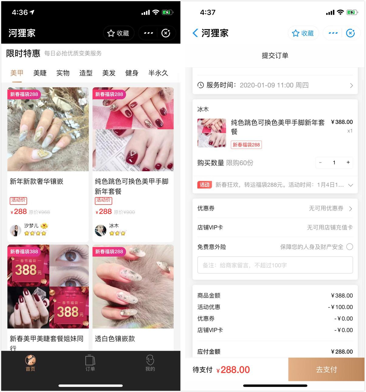 支付宝小程序挺简单,支付宝小程序特色功能