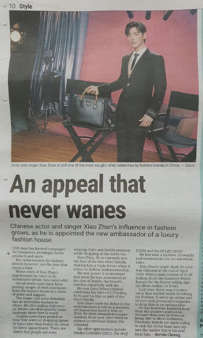 古驰全球代言人！不登时尚杂志却能引领风尚！肖战被国外报纸盛赞