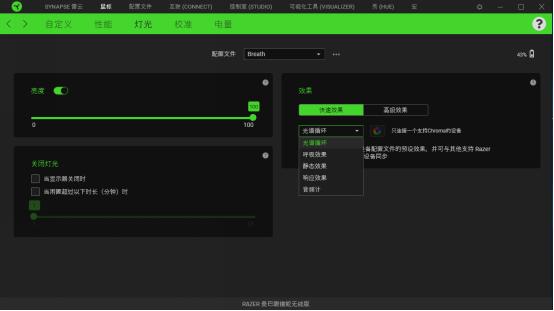 雷蛇鼠标曼巴精神,雷蛇霸气