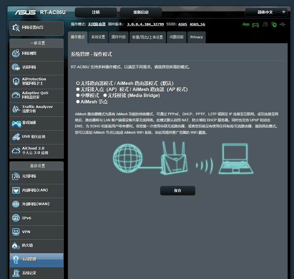 光猫换了怎么设置网络,光猫如何改wifi6