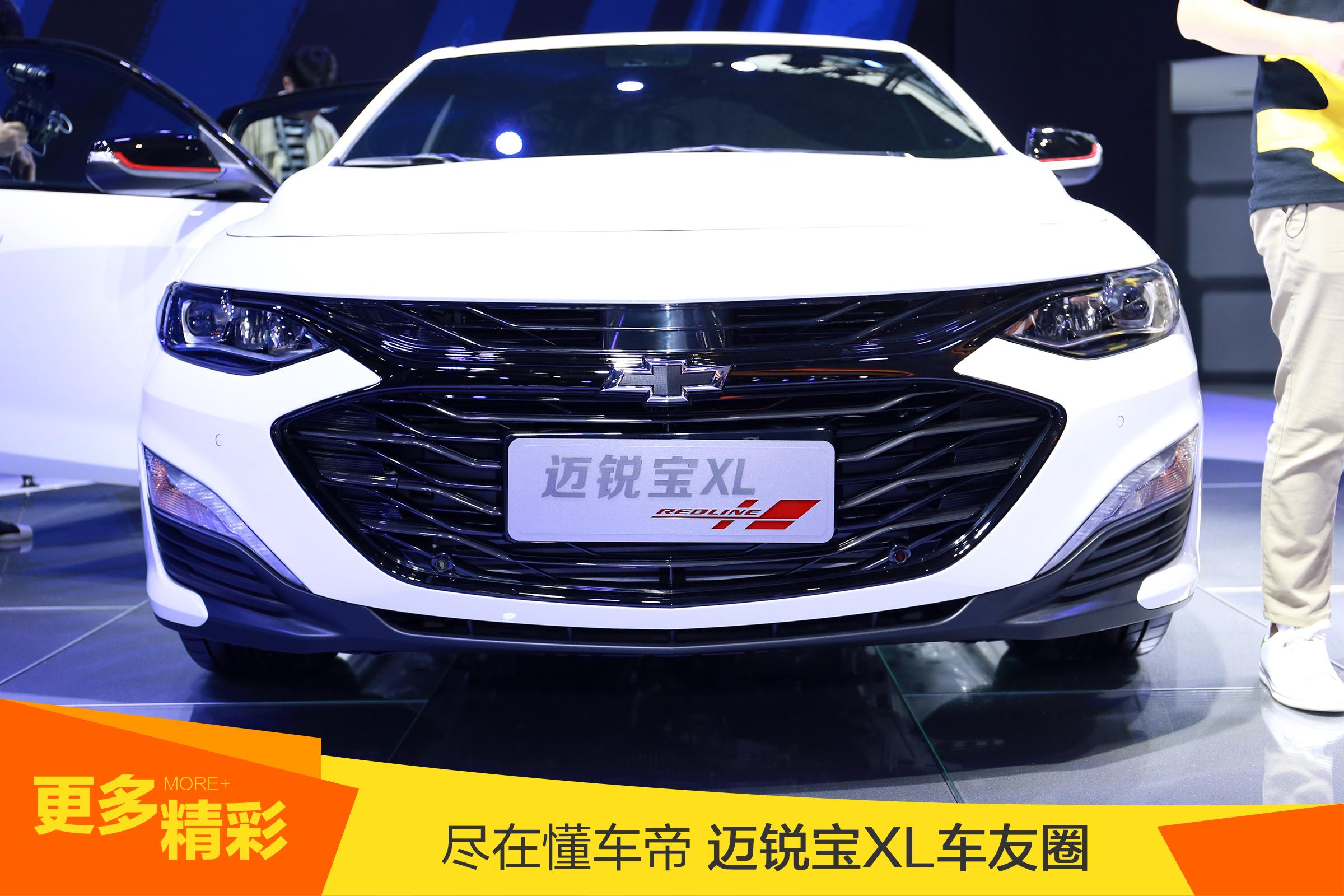 迈锐宝xl和凌渡屌丝三宝,迈锐宝XL新款老款同框