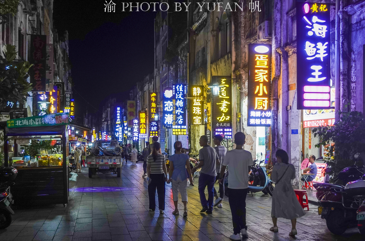 广西北海老城骑楼,北海骑楼岁月沧桑