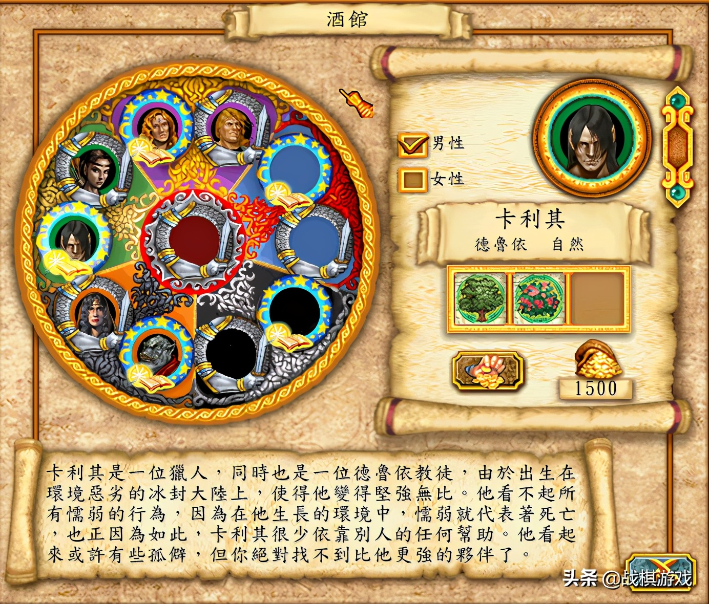 英雄无敌4自然族,英雄无敌4巫师战术