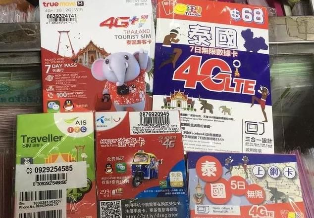 泰国旅游详细攻略实用篇,第一次泰国旅游攻略自由行