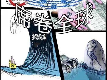 巴菲特如何躲避金融危机,老百姓怎么躲避金融危机